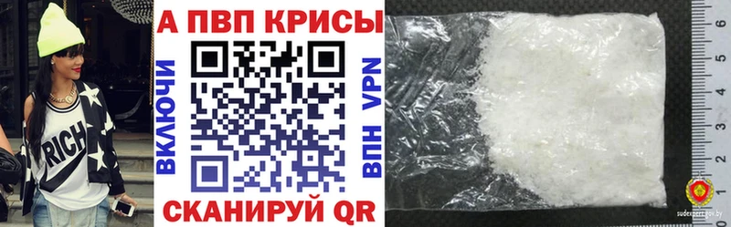 Купить  Кушва  А ПВП VHQ 