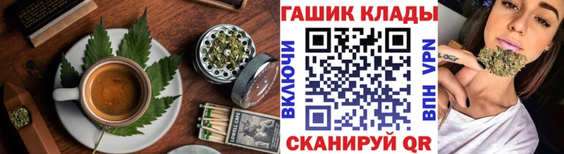 Печенье с ТГК марихуана  Купить закладки  Кушва 