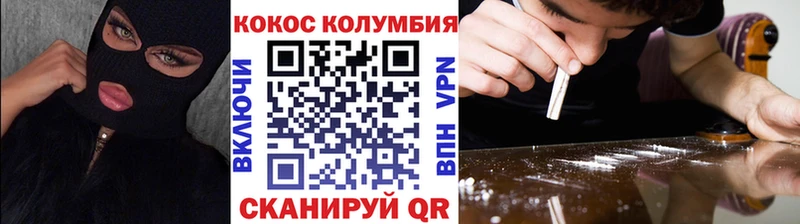 COCAIN FishScale  Купить где  Кушва 