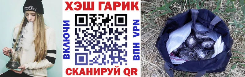 Купить Кушва ГАШИШ 40% ТГК