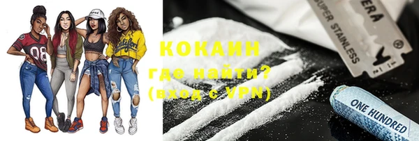 марихуана Беломорск