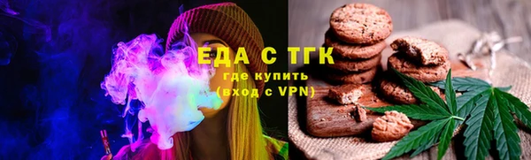 дистиллят марихуана Балабаново