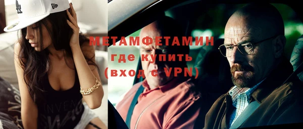 стаф Баксан
