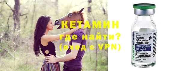 эйфоретик Белокуриха