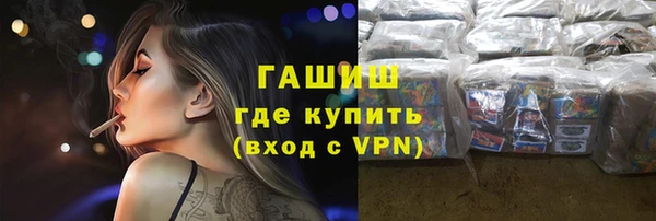 эйфоретик Белокуриха