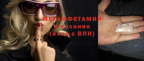 марихуана Беломорск