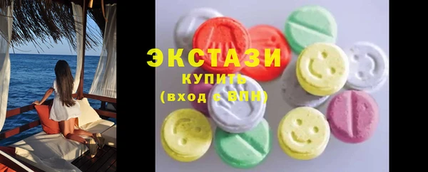 ECSTASY Белоозёрский