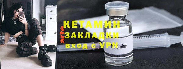 эйфоретик Белокуриха