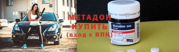 стаф Баксан