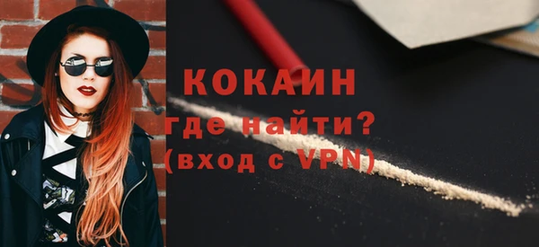 эйфоретик Белокуриха