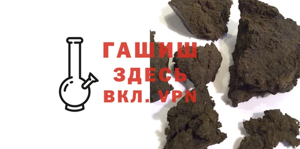 марихуана Беломорск