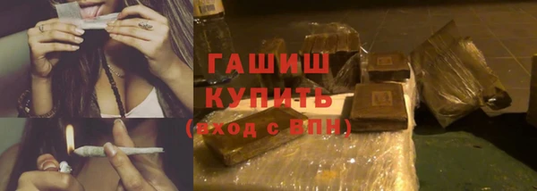 эйфоретик Белокуриха