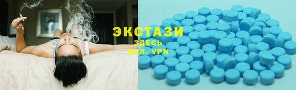 ECSTASY Белоозёрский