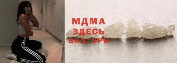 эйфоретик Белокуриха