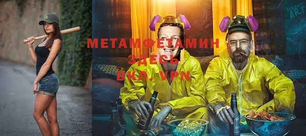 эйфоретик Белокуриха