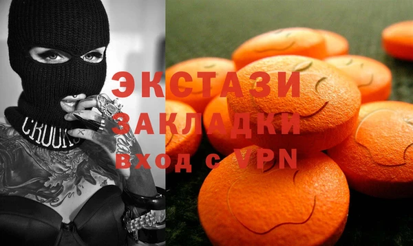 ECSTASY Белоозёрский