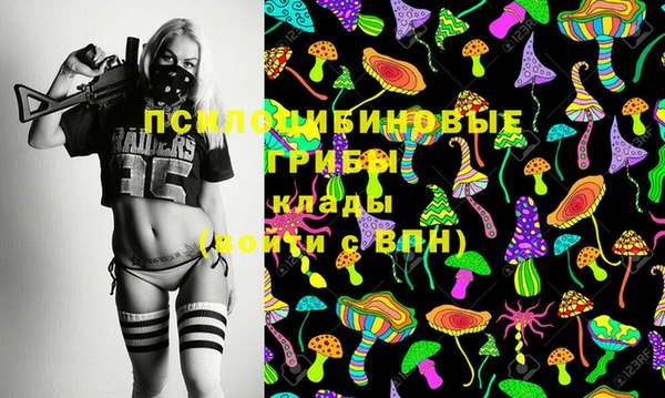 марихуана Беломорск