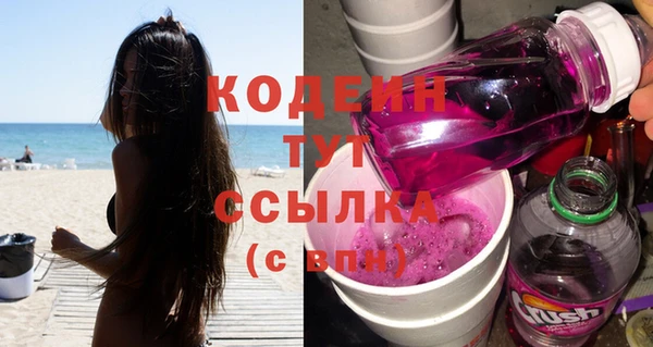 марихуана Беломорск