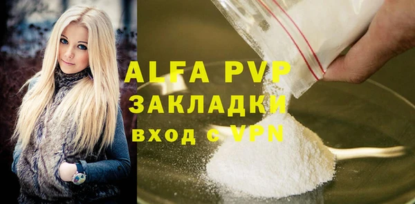 эйфоретик Белокуриха