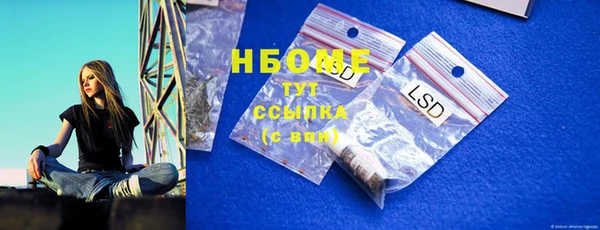 дистиллят марихуана Балабаново