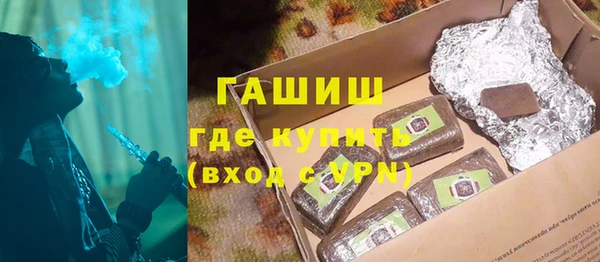 марихуана Беломорск