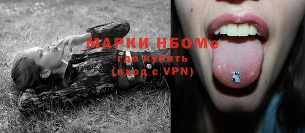 марихуана Беломорск