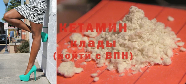 эйфоретик Белокуриха