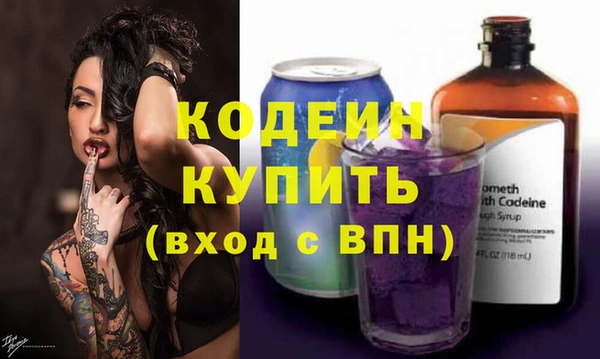 эйфоретик Белокуриха