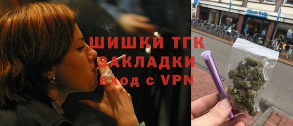 марихуана Беломорск