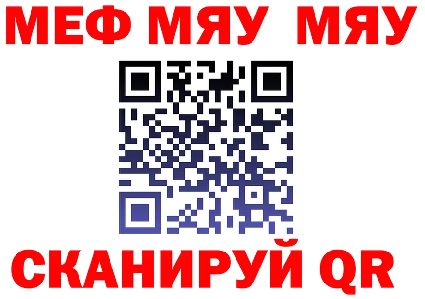 Героин Heroin зеркало мориарти omg Кушва