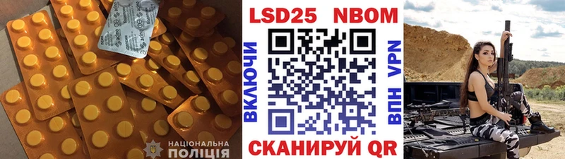 Купить где Кушва LSD-25 экстази кислота