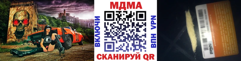 MDMA crystal  Купить закладки  Кушва 