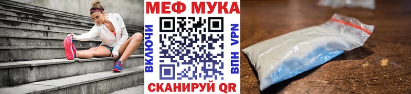 Купить закладки Кушва Мефедрон кристаллы