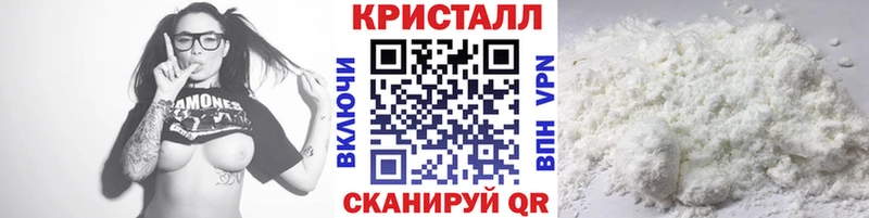 Купить закладки Кушва Первитин мет