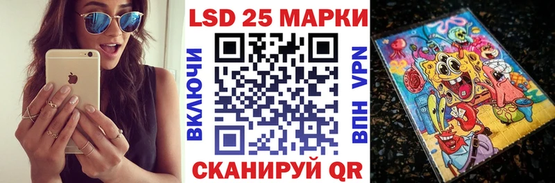 Марки NBOMe 1,8мг  Купить где  Кушва 