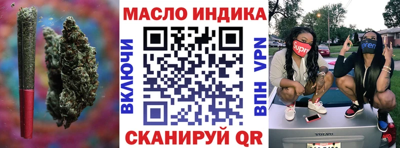 Купить где  Кушва  Дистиллят ТГК вейп 